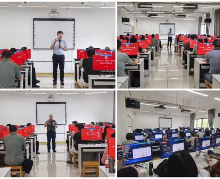 赋能智慧教学 助力提质增效&mdash;&mdash;会计学院举办&ldquo;人工智能+&rdquo;教学能力提升培训