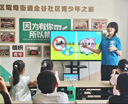 2026青春三下乡|杜绝溺水隐患 勤俭筑梦成长&mdash;&mdash;重庆工商大学会计学院&ldquo;溯源千年古商脉，趣启少年财商梦&rdquo;中华文脉传承团开展安全与勤俭主题教育课堂