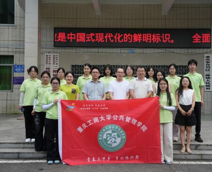 【青春三下乡】学院三支实践队伍多维赋能合川二郎镇乡村振兴
