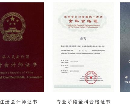 重庆工商大学CPA项目班2026年招生简章