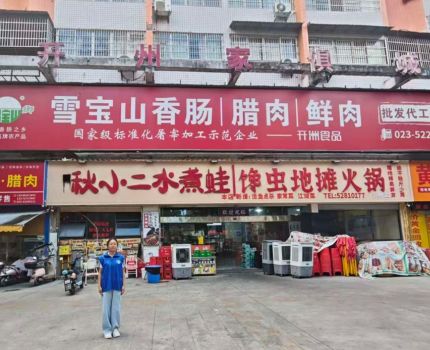 重庆工商大学会计学院向日葵青年志愿者服务队顺利举办&ldquo;财智兴乡土，调研促融合&rdquo;实践报告大赛活动