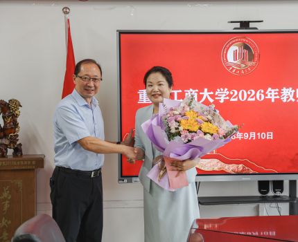 党委常委、副校长张波慰问我院李琴老师