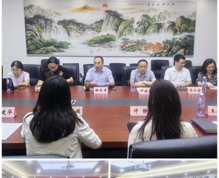 会计学院召开2027届毕业生就业工作促进会