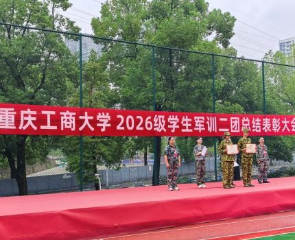 【军训】会计学院2026级军训纪实五：锻体铸魂，青春奏歌