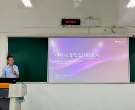 会计学院2026级CIMA注册宣讲会圆满结束