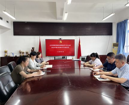 公共管理学院党委理论学习中心组专题学习《习近平文化文选》第一卷、第二卷
