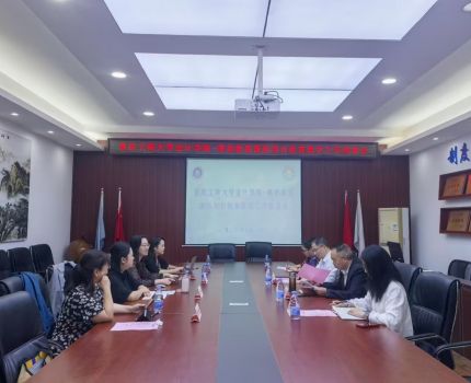 会计学院国际项目成功召开教育教学工作座谈会